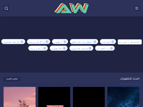 arabicwallpapers.com