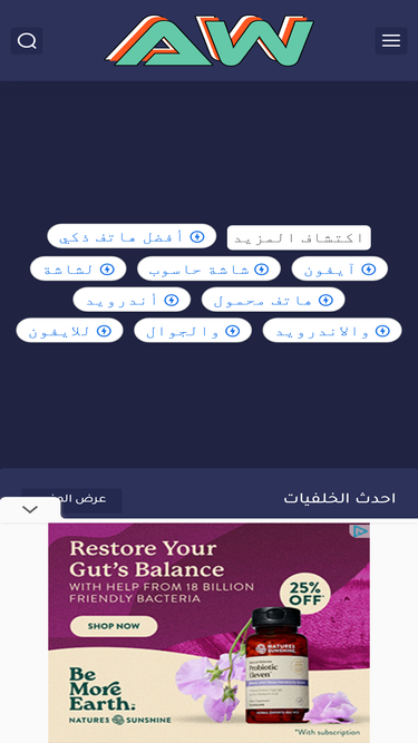 arabicwallpapers.com
