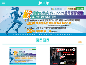 'joiiup.com' screenshot