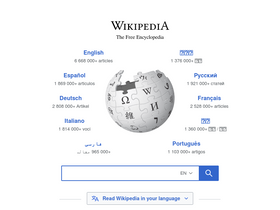 'ba.wikipedia.org' screenshot