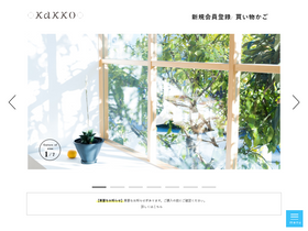 kakko.shop