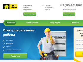 eldomo.ru