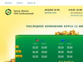 'udelka.spb.ru' screenshot