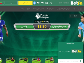 'betfa.com' screenshot