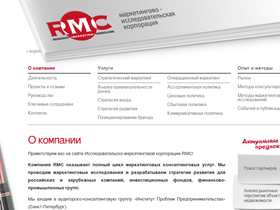 rmcgroup.ru