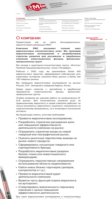 rmcgroup.ru