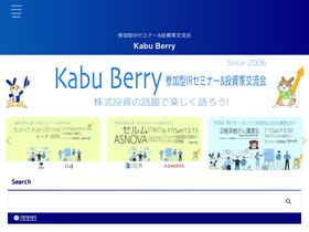 kabuberry.com