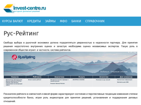 rusrating.ru