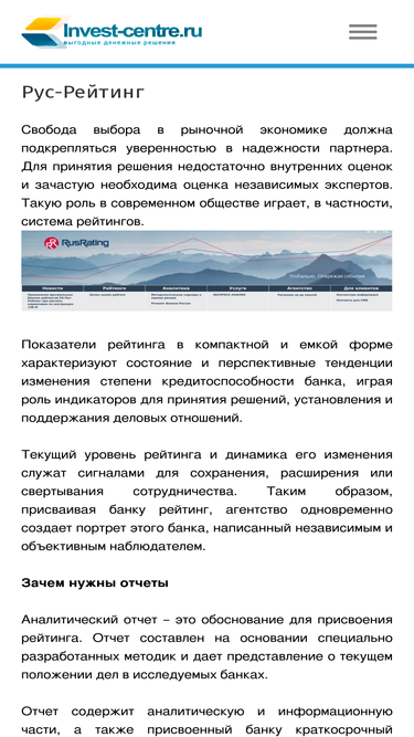 rusrating.ru