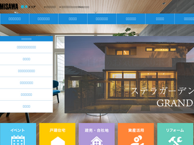 tg-misawa.com