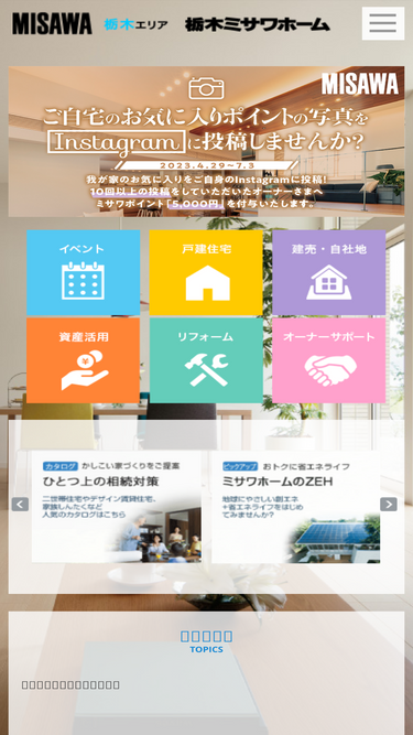 tg-misawa.com