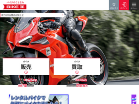 '8190.jp' screenshot