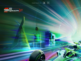'tickets.saudiarabiangp.com' screenshot