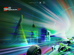 'saudiarabiangp.com' screenshot