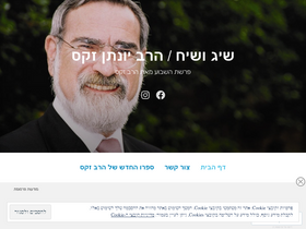 sigvsiachblog.wordpress.com