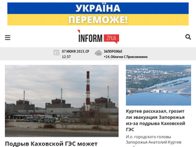 'inform.zp.ua' screenshot