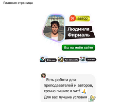 'lfirmal.com' screenshot