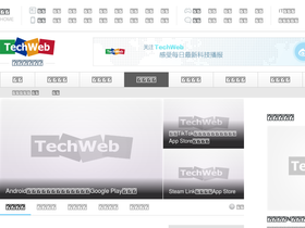 app.techweb.com.cn