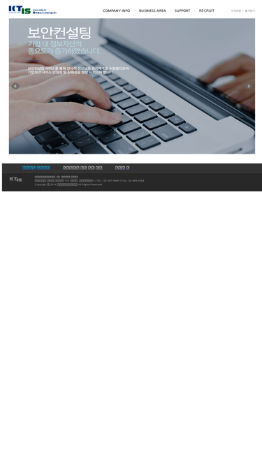 ictis.kr