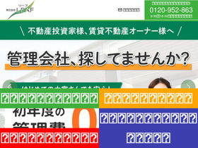 leaf-eco.com