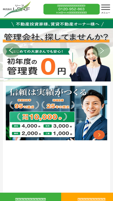 leaf-eco.com