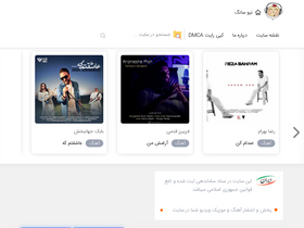 'newsong.ir' screenshot