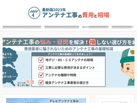 'adexcelafrica.com' screenshot