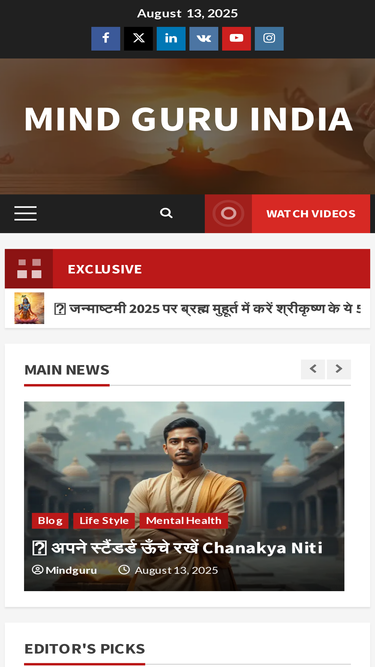 mindguruindia.com
