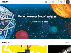 netlancables.ru