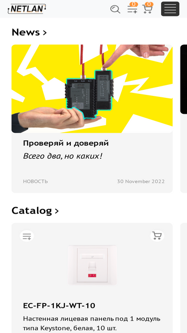 netlancables.ru