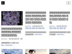 'chuchu.tw' screenshot