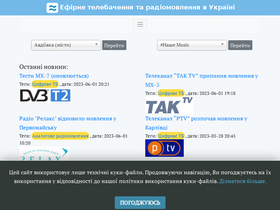 'ukrtvr.org' screenshot