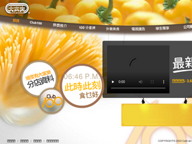 'cafedecoralfastfood.com' screenshot