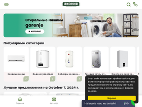 ekonia.ru