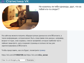 'onli-vk.ru' screenshot