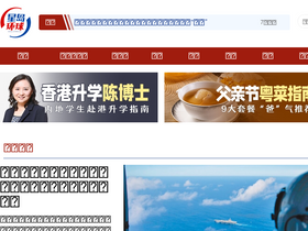 'stnn.cc' screenshot