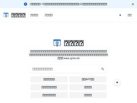 xjjmw.net