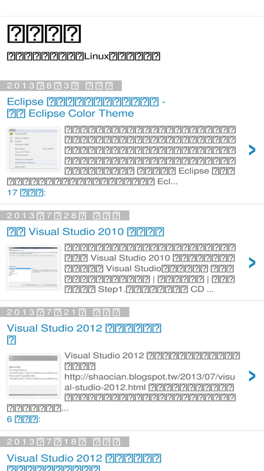 shaocian.blogspot.com