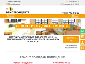 s5r.ru