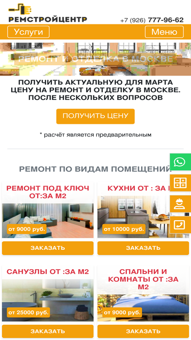 s5r.ru