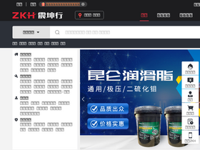 'zkh.com' screenshot