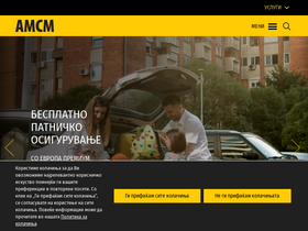 amsm.mk