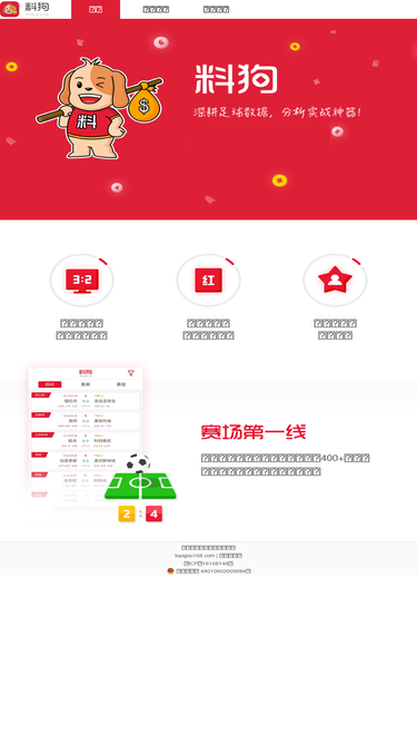liaogou168.com