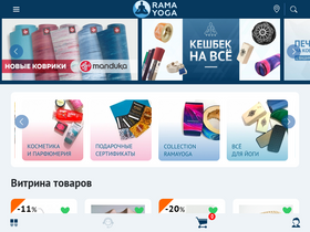 'ramayoga.ru' screenshot