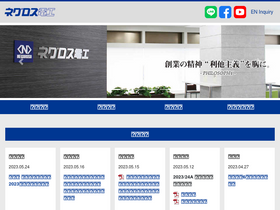 'negurosu.co.jp' screenshot