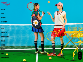 'wiggle-wiggle.com' screenshot