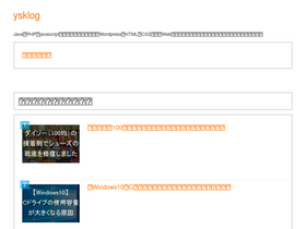 'ysklog.net' screenshot