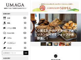 'umaga.net' screenshot