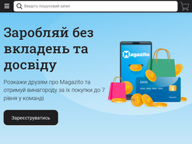 'globus-inter.com' screenshot