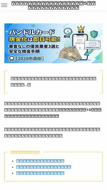 ediunet.jp